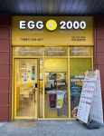 에그2000커피&토스트 부천신중동점
