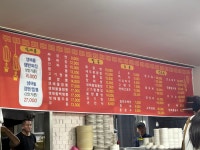 태성반점