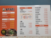 토닥토닭