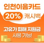 에코메트로약국