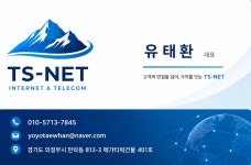 태산Net