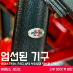 하이브짐 헬스 PT 검단점