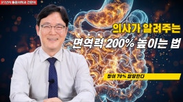 온누리헬스케어구리센타 | 온누리마취통증의학과의원