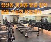 더짐&기구필라테스