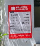 에이스비즈포레 주차장