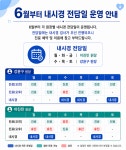 성모스마일내과의원
