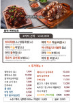 족도리 김포통진점