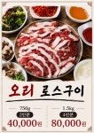 약산궁능이버섯백숙