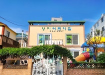 양지어린이집
