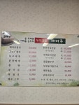 두부고을해마루