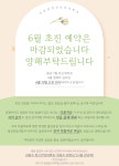 마음본정신건강의학과의원