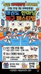 정훈태권도&정훈꿈DREAM줄넘기클럽