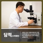 내몸사랑한의원