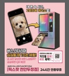 픽스팟 천안두정점