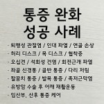 더짐스 재활PT 산본점