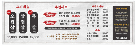 등동리