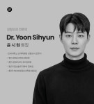 라리성형외과의원