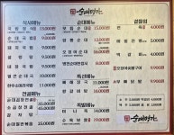 병천순대명가 문흥점