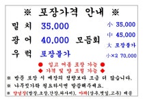 맛대로