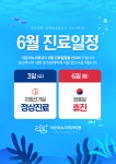 라온비뇨의학과의원