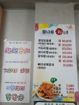 찜나루