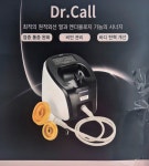 바디케어힐링센터