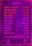 아시안가라오케