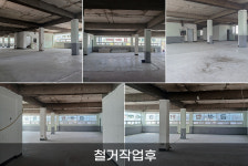 경북종합건설
