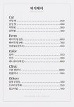 티지커피팩토리 | 티지헤어
