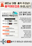 내포아산의원