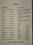 금향