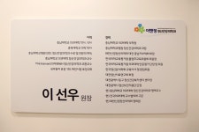 이앤정정신건강의학과의원