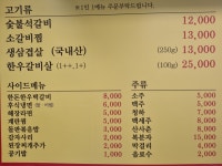 예향