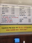 시골순댓국 경수대로점