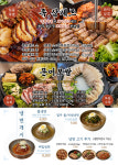 족도리 김포통진점