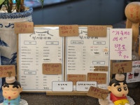개삼터청기와카페