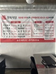 황금포크정육식당