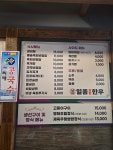 일품돌판한우