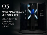 무극안경 동구점