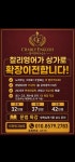 찰리잉글리쉬영어교습소 | 찰리잉글리쉬 영어교습소