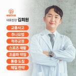 바올한의원
