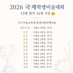 정회원아뜰리에미술교습소 | 풍경아뜰리에미술교습소
