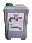 늘푸른식품