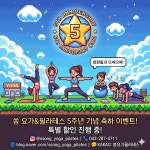 쏭 요가&필라테스