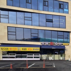 빛나는 교회