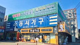 제이제이스크린골프