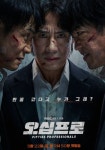 꾸석지돌판한우 수원오목천점