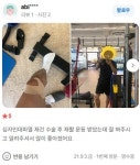 더컨디셔닝