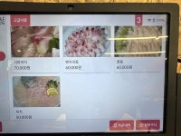 바다회로