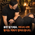 웰니스웍스 선릉